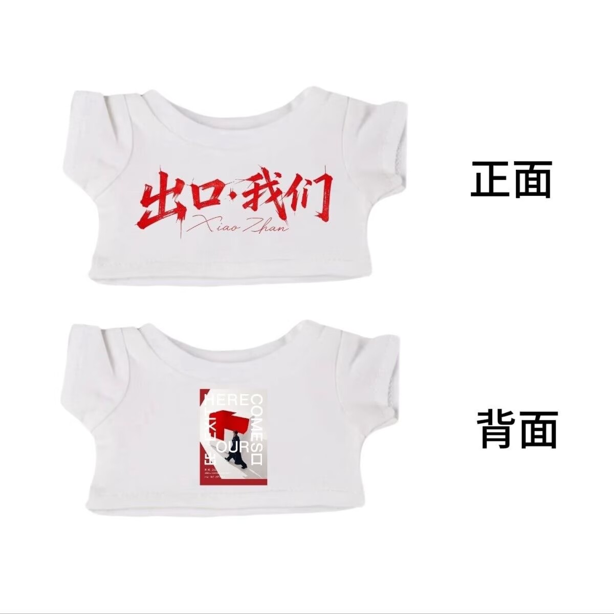 À ce prochain concert de Xiao  - Baby Clothes avis et prix